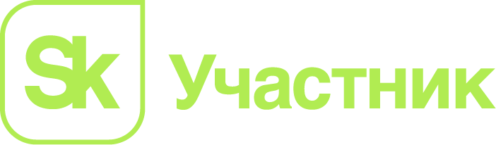 Sk — Участник